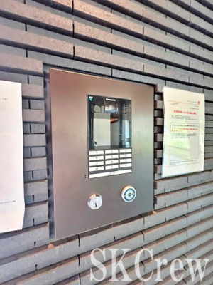 【その他】 | ジオエント中野弥生町