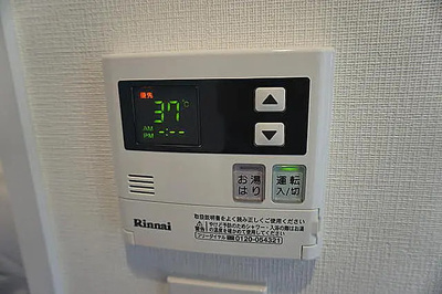 【その他】 | コンフォリア木場親水公園