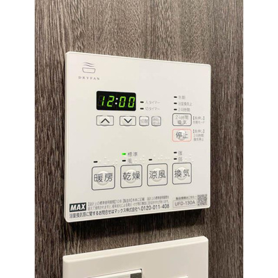 【その他】 | インプルーブ清澄白河 |  