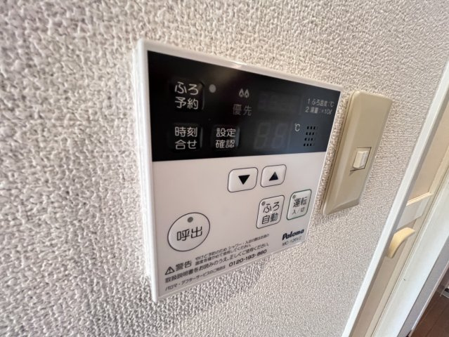 ヴィラハピネスの設備