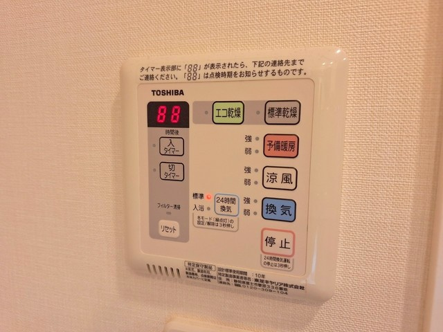 アトラス新宿左門町の設備