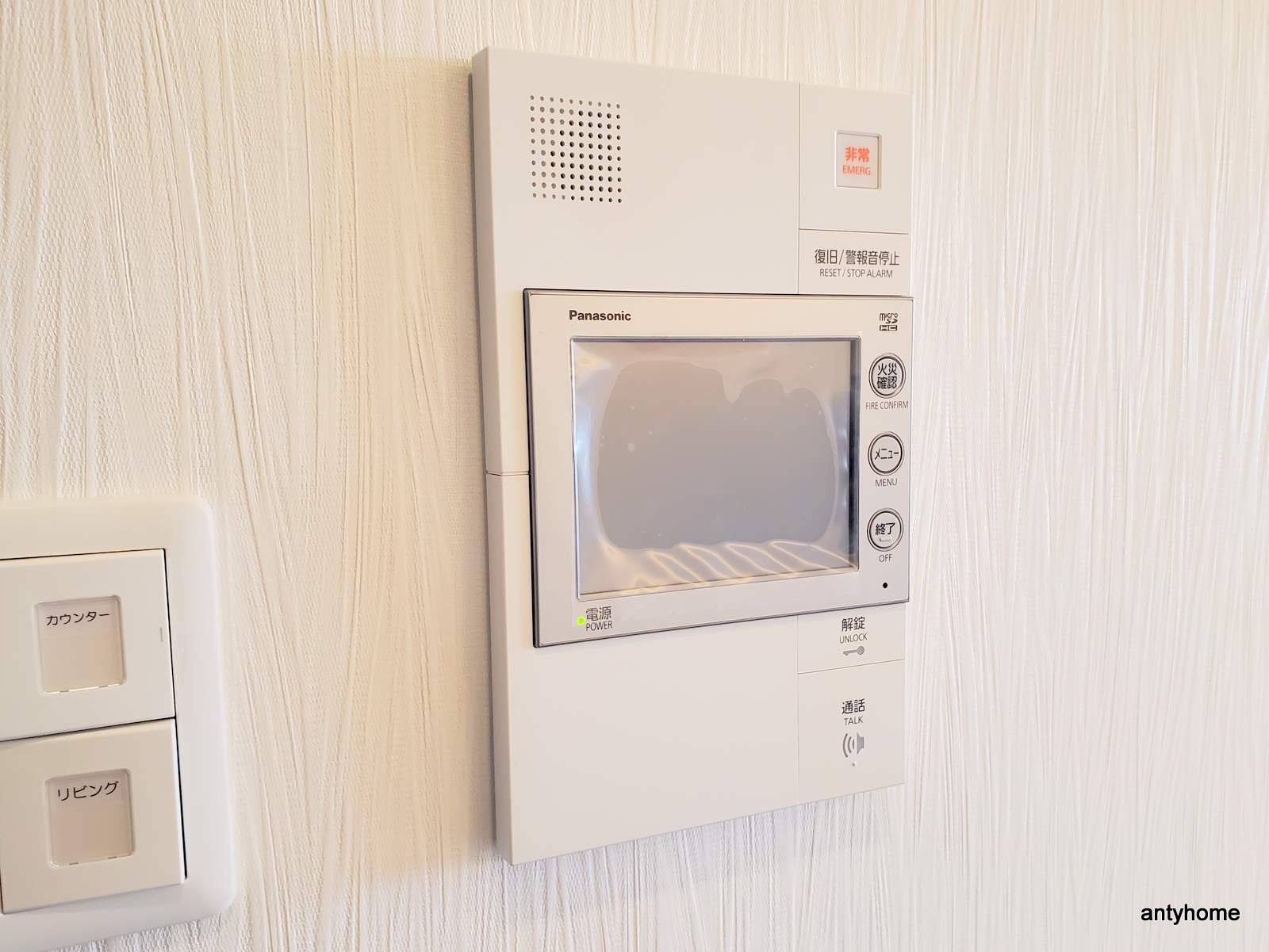 プレジオ御幣島　仲介手数料無料のセキュリティ