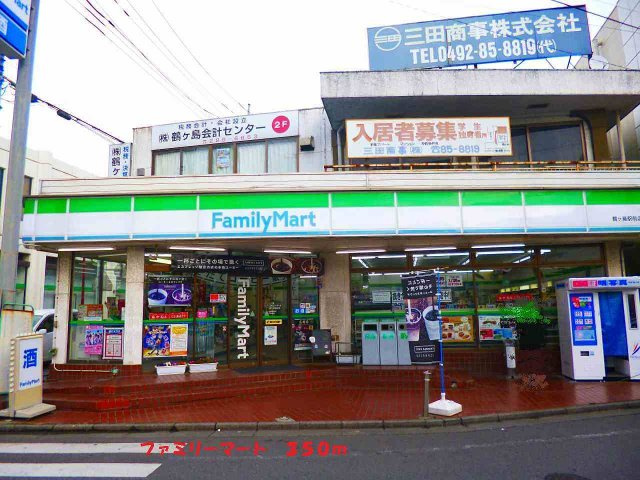 プリムローズＫⅣの周辺|ファミリーマートまで350m