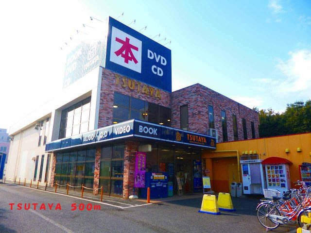 プリムローズＫⅣの周辺|ツタヤまで500m