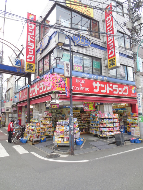 ジュヌセードルAのその他|サンドラッグ