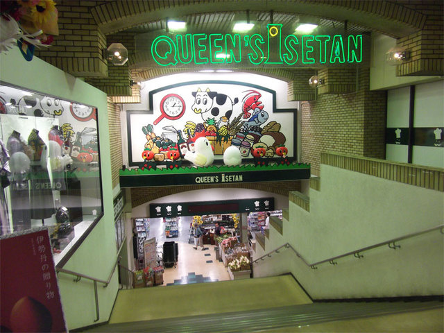 ジュヌセードルAのその他|クイーンズ伊勢丹笹塚店