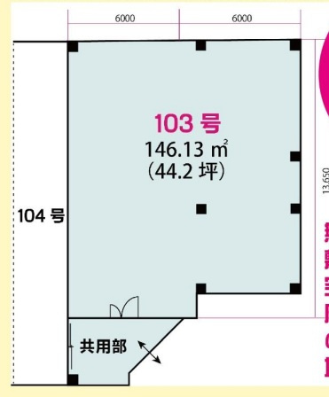 トーエイビルの間取り