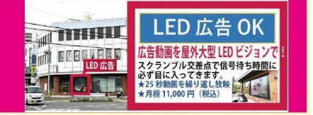 トーエイビル