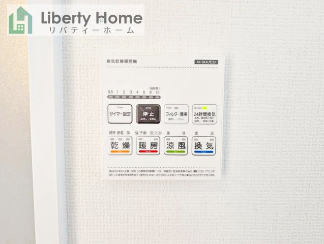 日立市森山町3期　新築戸建　2号棟の設備