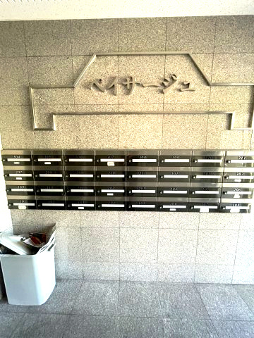 ペイサージュのその他共用部分