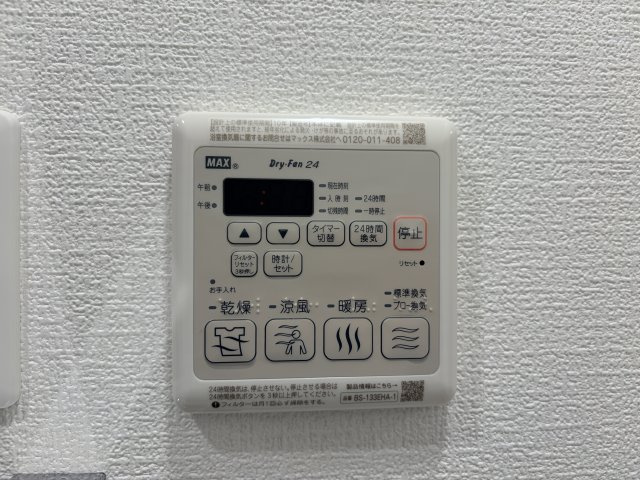 PONANT鶴舞公園の設備