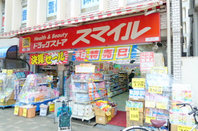 スタンツァ フェリーチェのその他|ドラッグストアスマイル東長崎2号店