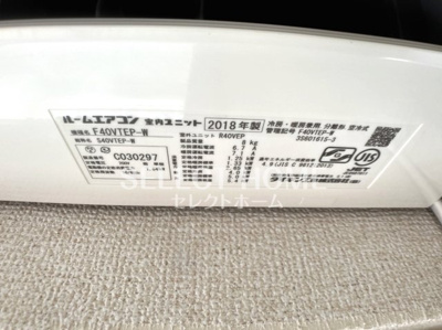  | エスポワール南ヶ丘