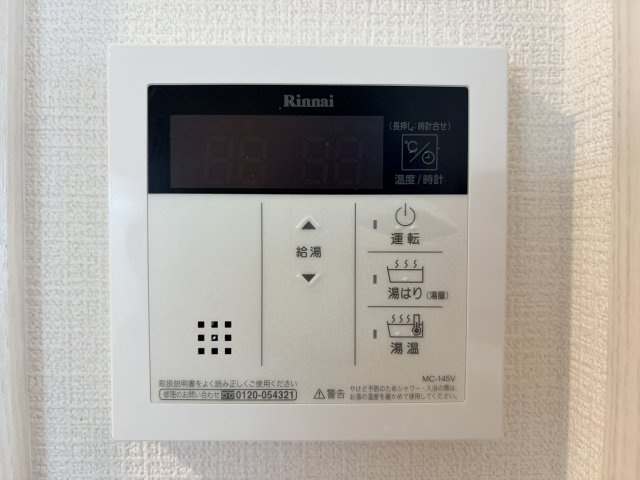 エスプレイス上前津レガシーの設備