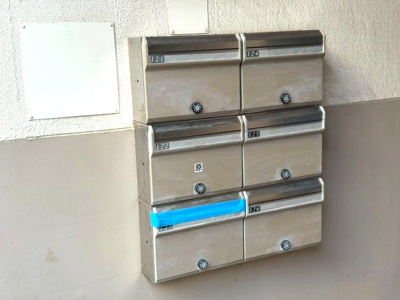 【その他共用部分】 | 大平コーポ | 集合ポスト