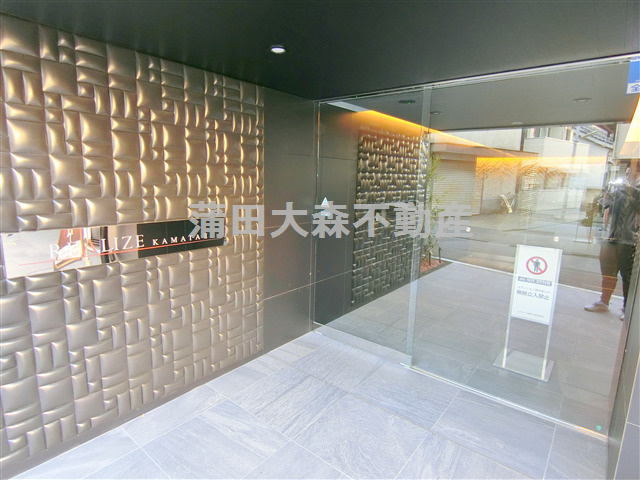 REALIZE蒲田Ⅱのエントランス