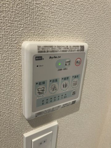 【設備】 | （仮称）鷹番１丁目メゾン