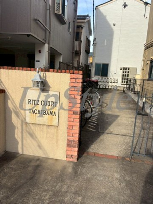 【エントランス】 | リッツコート立花