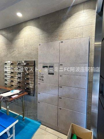 Park Lane Kujoのその他共用部分