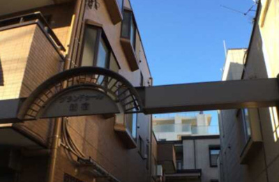 【その他】 | グランドゥール新宿