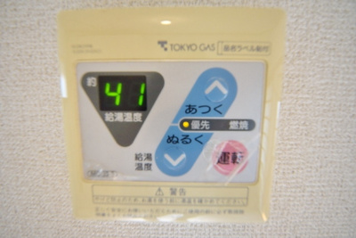 【設備】 | サンシャインプラザ