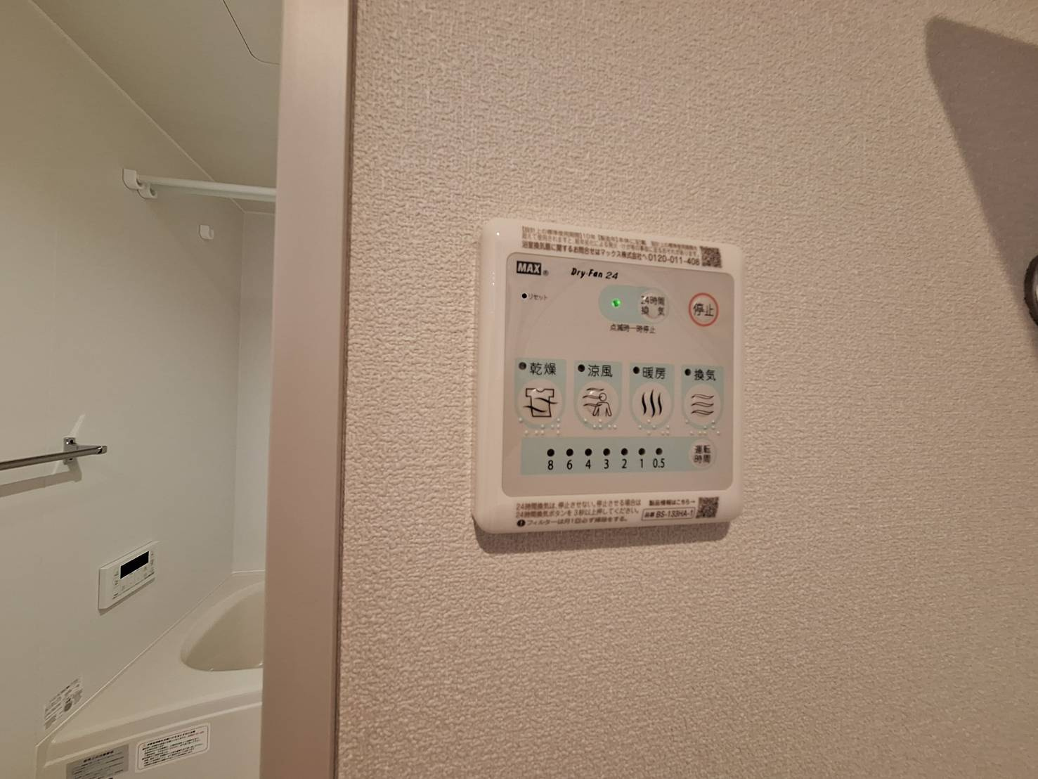 メゾン南洲の地図