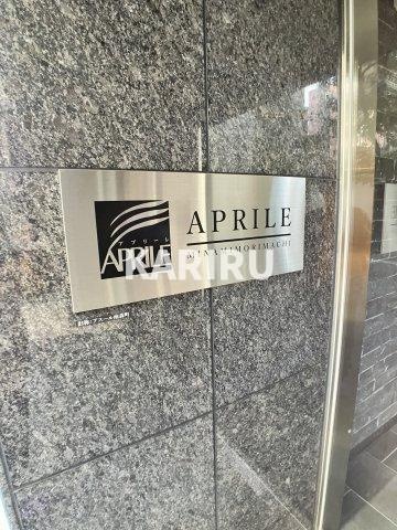 APRILE南森町のセキュリティ