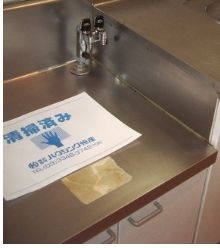 【設備】 | ヴェラSK | 2口ガスコンロ設置可☆