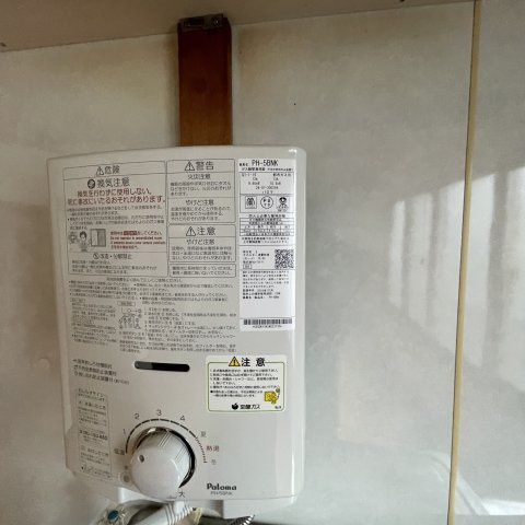 ハイツ弥生のその他