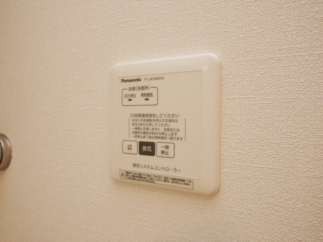 グリーンサイド野田の設備