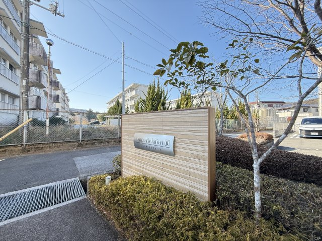 ベレオ リラフォートのエントランス