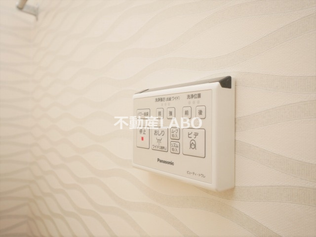 生玉パークハイツのその他