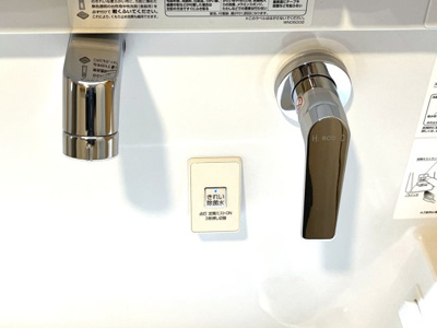 【独立洗面台】 | ライオンズマンション高知 | 浄水機能付き