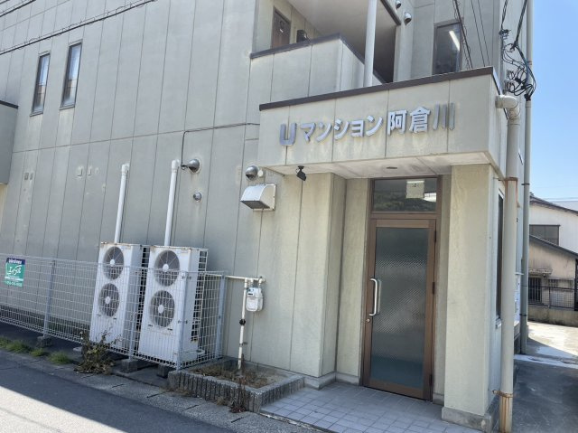【セキュリティ】 | Uマンション阿倉川