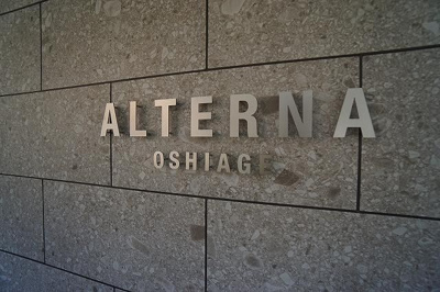 【エントランス】 | ＡＬＴＥＲＮＡ押上