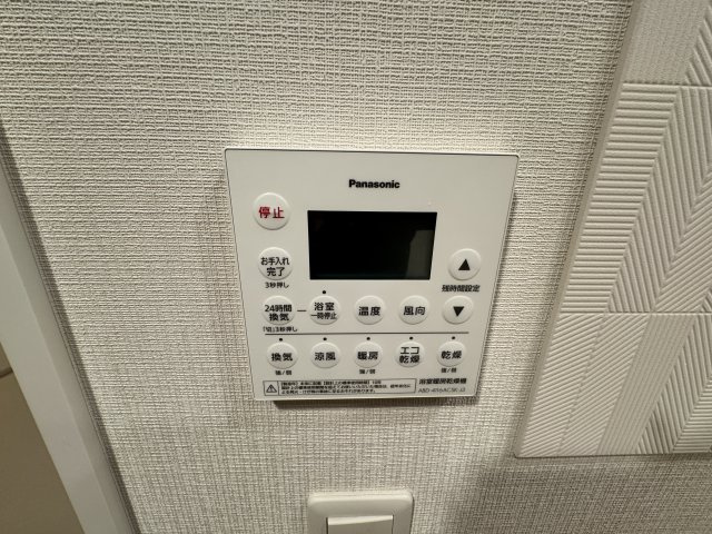 オハナ昭島中神の設備