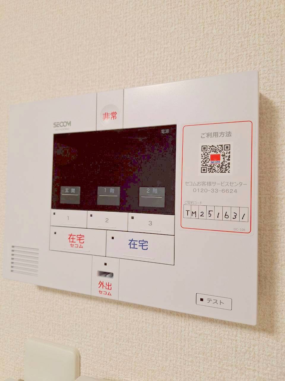 セントラルコートⅡのその他