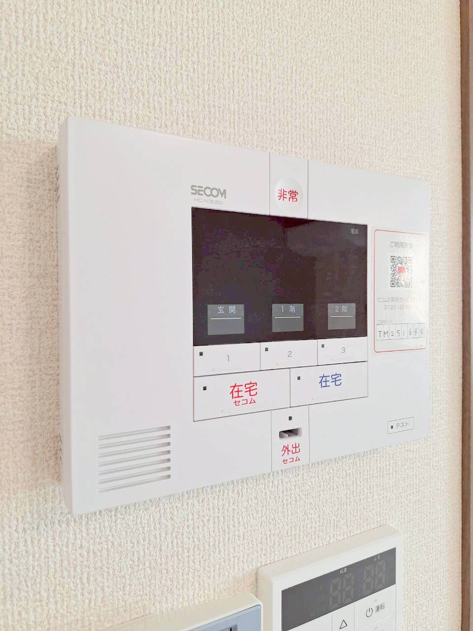 セントラルコートⅡのセキュリティ