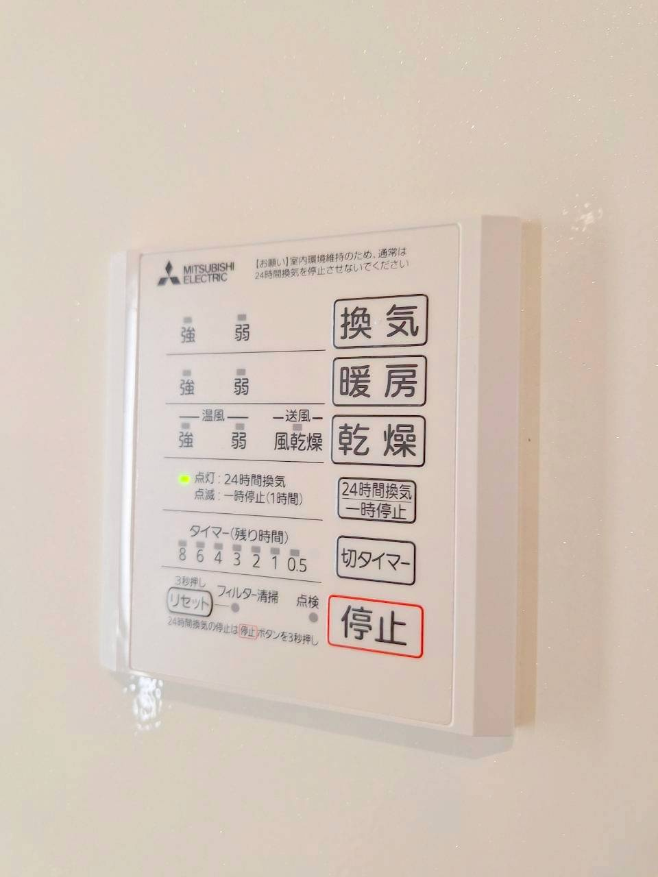 セントラルコートⅡの設備
