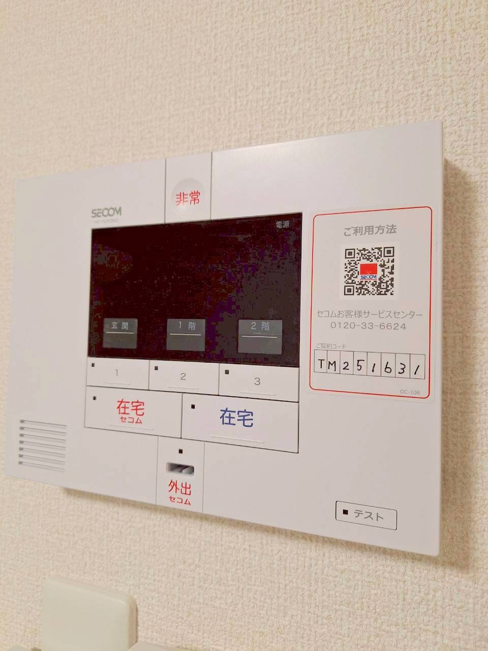 セントラルコートⅡのセキュリティ
