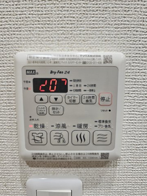 【設備】 | フジパレス森町