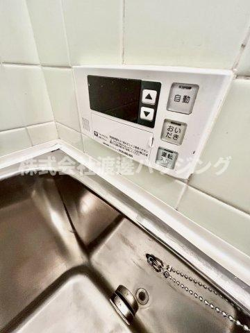 パークサイド東花園の設備|追炊き機能付き