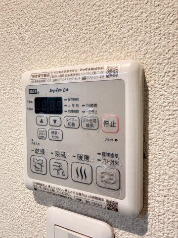 グランテージ高槻の内装