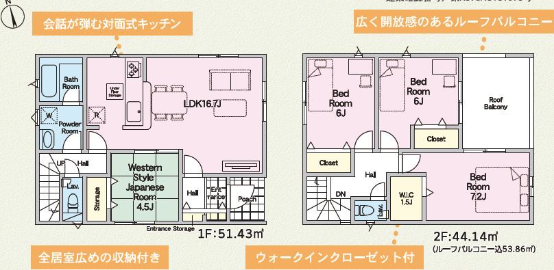 糸満市大度第1-1号棟　＼☆ご成約時キャッシュバック☆／の間取り