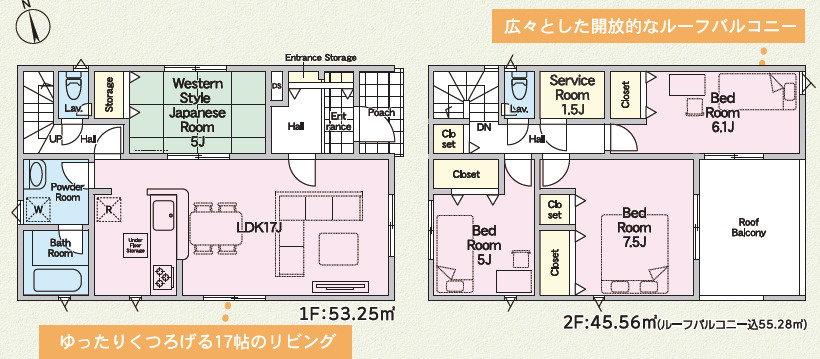 糸満市大度第1-2号棟　＼☆ご成約時キャッシュバック☆／の間取り