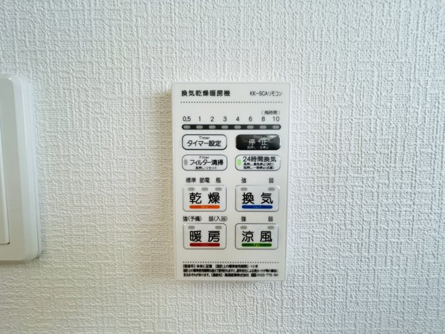 糸満市大度第1-2号棟　＼☆ご成約時キャッシュバック☆／の防犯設備|※サンプル写真となります。