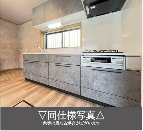 宇都宮市下田原町　2ＬＤＫ　中古住宅のその他