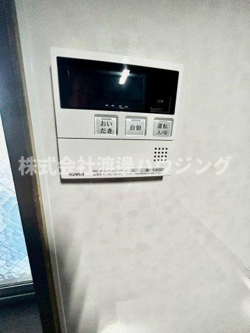 横枕西一戸建の設備|追炊き機能付き