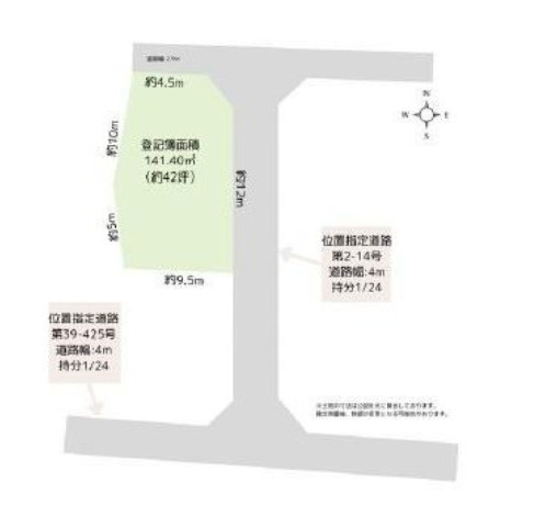 売土地　静岡市駿河区八坂西町