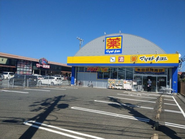奈多団地、7棟の周辺